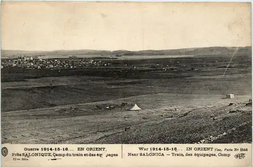 Salonique - Train des equipages Camp -429834