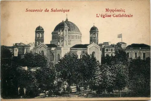 Souvenir de Salonique -429784