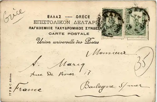 Athenes - Propylees -429864