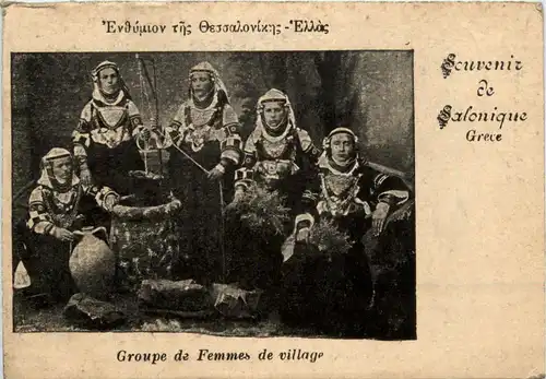 Souvenir de Salonique - Groupe de Femmes -429588