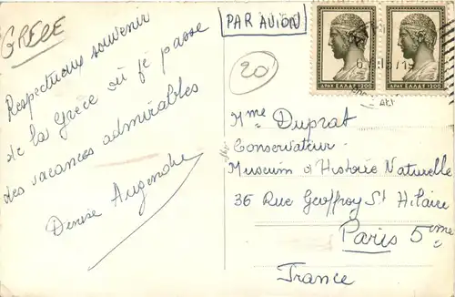 Athens - Acropolis -429732