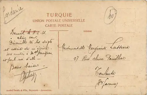 Damas - Serail - Syrien -431270