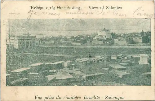 Salonique - Cimitiere Israelite -429968