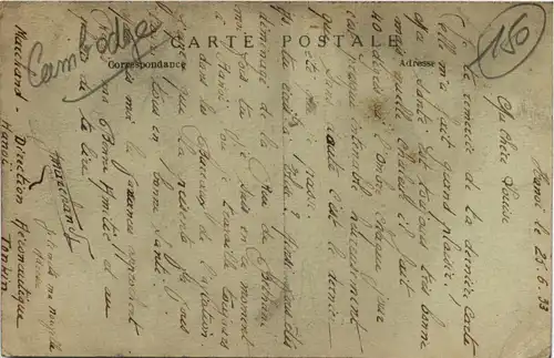 Pnom-Penh - Danseuses -82168