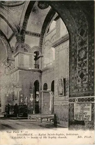 Salonique - Elgise Sainte Sophie -429746