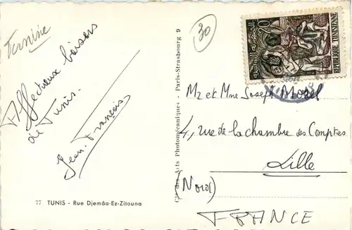 Tunis - Rue Djemaa Ez Zitouna -430748