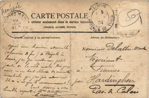 Tunis - La Residence Francaise -430948