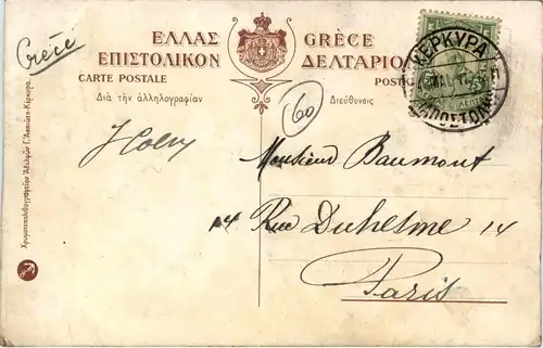 Corfou - EpiroteRefugiee -429926