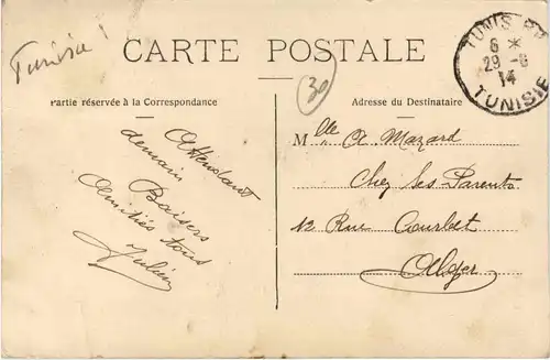 Tunis - Rue arabe -431048