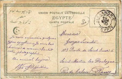 Egypt - Sakka -432286