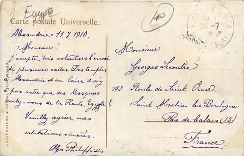 Alexandria - Column of Pompey -432568