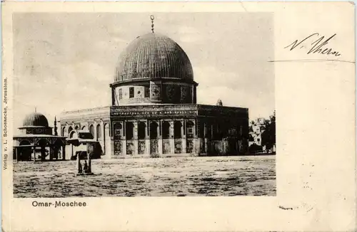 Jerusalem - Omar-Moschee -430586