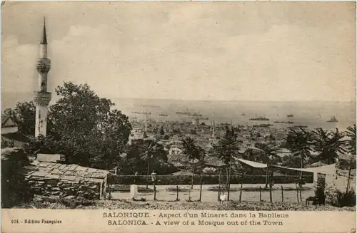 Salonique - Mosque -429722