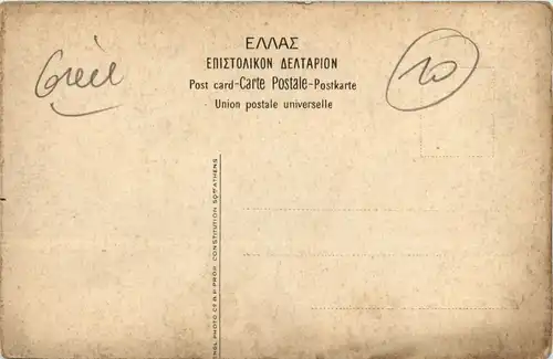 Athenes - Head of Demosthenes -429822