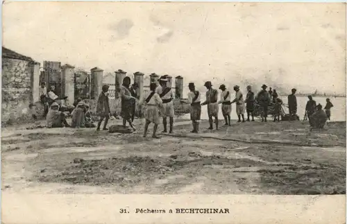 Salonique - Pecheurs a Bechtchinar -429942