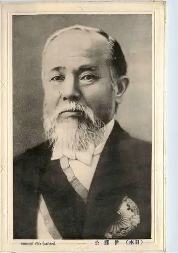 Japan - Prince Ito -433244