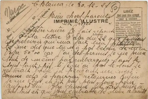 Casablanca - Le Phare -433980