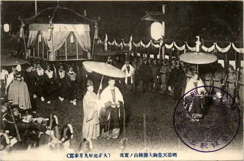 Japan - Funeral Tenno -433282