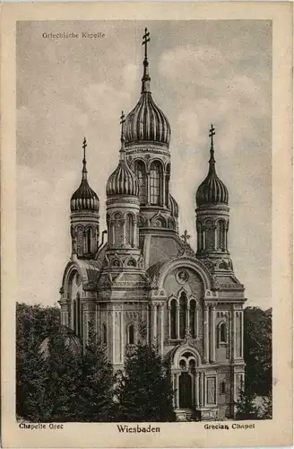 Wiesbaden, Griechische Kapelle -359958