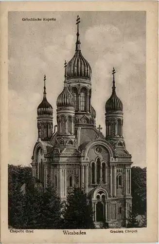 Wiesbaden, Griechische Kapelle -359942