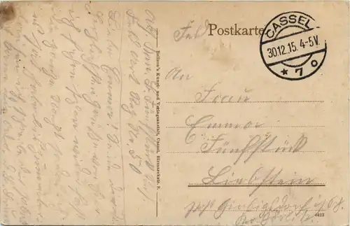 Kassel, Hohenzollern- und Kaiserstrasse -361198
