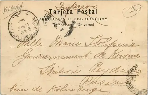 Uruquay - Montevideo - Bellavista Talleres del Ferrocarriltucion -435868