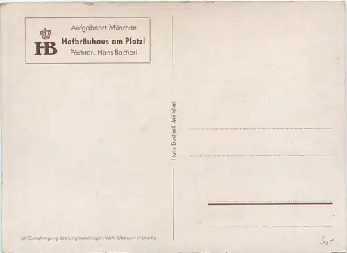 Gruss aus dem Hofbräuhaus -360910