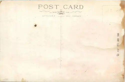 Simotsu - Japan -441270