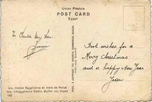 Egypt - Goddess of Philae -440638