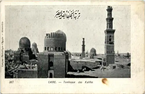 Caire - Tombeaux des Kalifes -440694