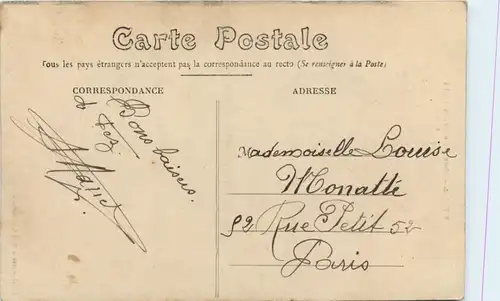 Fez - Porte Interieure de la Ville -441494