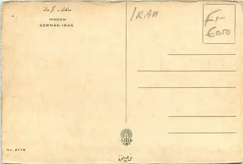 Iran - Mahan Kerman -442116