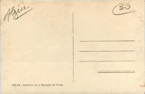 Oran, Interieur de la Mosquee du Pacha -362426