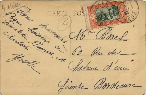 Senegal - Ile de Goree -443346