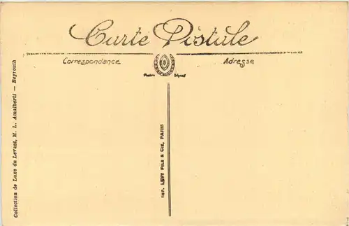 Damas - Grande Mosquee -444774