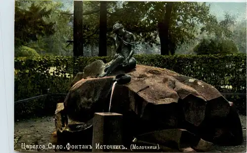 Tsarskoie-Selo -443972