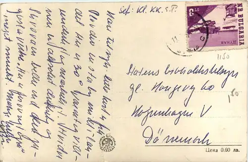 Plovdiv -445354