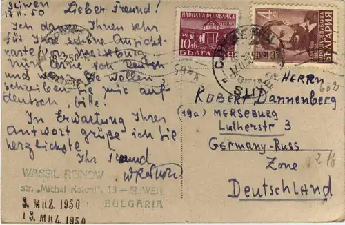 Silwen - Bulgaria -445358