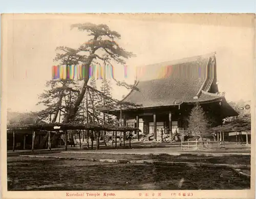 Kyoto - Kurodani Temple -445894