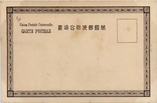 Warf of Biwa Lake in Otsu -445824