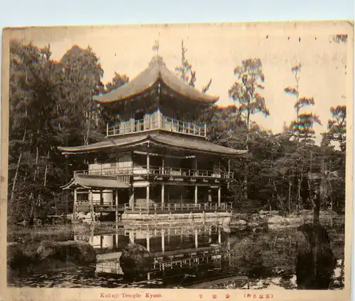 Kyoto - Kukuji Temple -445864