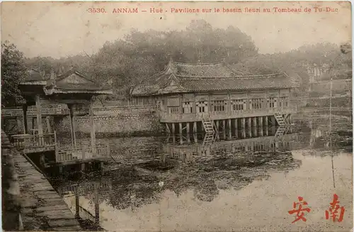 Annam - Hue - Pavillons sur le bassin -446034