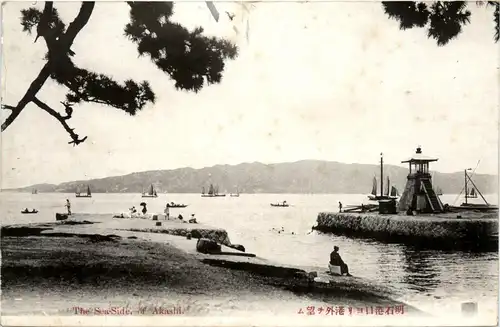 Sea Side of Akashi -445984
