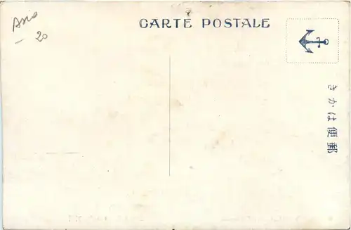 Sea Side of Akashi -445984