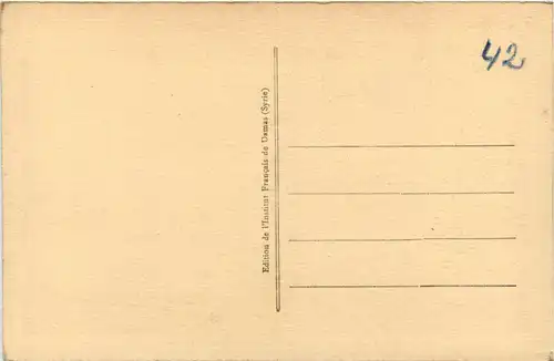 Damas - Palais Azem -444776