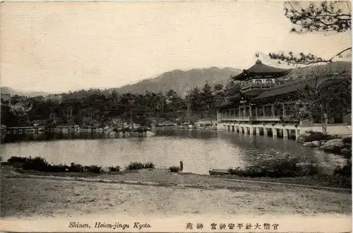 Kyoto - Heian-jingu -446004