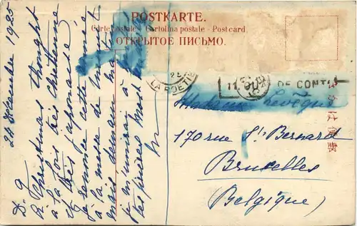 Japan - Geisha -446144