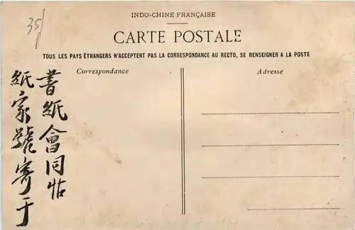 Tonkin - Baie d Along -446338