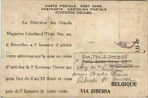 Japan - Geisha -446138