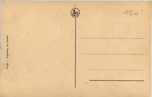 Luluaburg - Waterval -445552